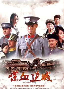 喜闻乐见系列之 – 三次元cos里的美腿[100P/34MB]